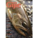Gijie TROUT FISHING MAGAZINE 2017SUMMER/AUTUMN