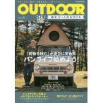 OUTDOOR あそびーくるBOOK VOL.01