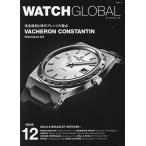 WATCH GLOBAL ISSUE12