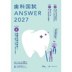  зуб . страна .ANSWER 2027VOLUME2/DES зуб . образование school 
