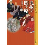  Kyushu. .ke./ свет ...