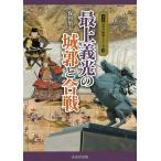 �ŏ�`���̏�s�ƍ���/�ۊp���u