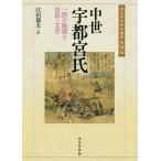  средний . Utsunomiya . один группа. развитие . вера * литературное искусство /. рисовое поле . Хара 