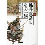  персик . прямой .. эта один группа . бог. .... не .. ../ Matsuyama ..