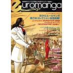  You роман ga пик. visual . сборник ., первый в Японии. Europe манга журнал! vol.6/ большой запад love ./ Yamamoto .../ гора корень зеленый 