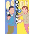  север. Dan na. запад. yome2/ ширина гора . один 