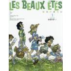  максимально высокий. летние каникулы 1/ji доллар -/jo Rudy * черновой .-bru/jo Rudy * черновой .-bru окраска ma-do*pe-nya окраска . правильный человек 