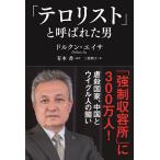 [te Loris to]. называется . мужчина / доллар kn*eisa/ иметь книга@./ три . утро .