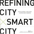 lifai человек g City × Smart City ... Tama .. .. меняется. более длина сырой . возможен / Aoki .