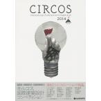  cut kos международный строительство проект соревнование 2014/ север река ../ cut kos международный строительство проект соревнование реальный line комитет / обобщенный квалификация выпускать отдел 