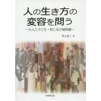  человек. сырой . person. менять форма ... взрослый . ребенок * мужчина . женщина. .. линия /. гора самец 2 
