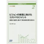  питание управление . текст 2