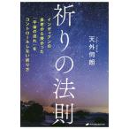 ... закон . индеец. длина . из ....[ космос. текущий ]. контроль не делать .. person / небо вне ..