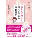 o... бог .. каждый возможен автоматика документ регистрация написать,..., по правде. собственный ..../ рисовое поле средний маленький слива 