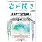  скала дверь открытие no. 14 номер (2024 год 9 месяц *10 месяц )