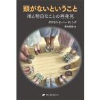  голова . нет и .... Akira белый .... повторный обнаружение /da стакан *E. Hardy ng/ высота дерево . тамбурин без тарелочек 