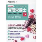  управление питание . государство экзамен меры совершенно соответствие требованиям учебник 2025 год версия сверху шт / Tokyo красный temi-