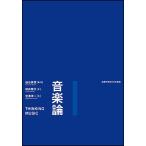  музыка теория / белый камень прекрасный снег / белый камень прекрасный снег / ширина ...
