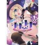 ���ڂ��Ă��΂��ă��T���T�����! ���̃N���X�̎��Ƃ͂��ׂĐ����K�ł� 1/�܂Ղ�