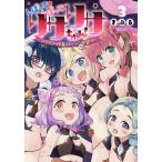 ���ڂ��Ă��΂��ă��T���T�����! ���̃N���X�̎��Ƃ͂��ׂĐ����K�ł� 3/�܂Ղ�