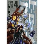  герой Company 4/ остров книга@ мир ./. глициния большой ./ большой van Project 