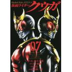  Kamen Rider Kuuga 07/ камень no лес глава Taro / Inoue ../ ширина остров один 