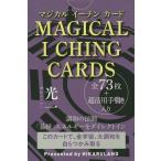  magical i- подбородок карта 