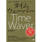  время way балка смысл .. вещество. интерфейс ..*..* смысл map . вещество . делать будущее type Sera pi- механизм!/ храм холм ..