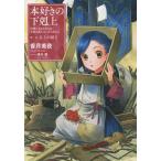 книга@ нравится. внизу . сверху . документ стать поэтому - меры . выбор ..... не no. 1 часть (2)/. месяц прекрасный ночь 