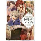 .... группа. каникулы. .... 8/.