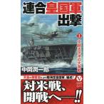  полосный .. страна армия ..1/ средний холм . один .