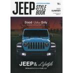  Jeep стиль книжка 2022 summer 