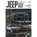  Jeep стиль книжка 2024 summer 