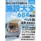 ... машина ..... объект большой все 2025 год совершенно сохранение версия 