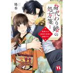 ( предварительный заказ ). замена .. место person .1