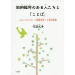 .. препятствие. есть люди .[ слово ] [.. задний ..]. информация гарантия * рациональность . рассмотрение / удар . документ .