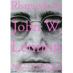 lapsoti* in * John *W* Lennon / Tachikawa Naoki 