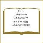 �k�\��l�h���� ���̂��̖���