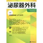  мочеиспускательная система хирургия Vol.33No.2(2020 год 2 месяц )