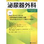  мочеиспускательная система хирургия no. 37 шт no. 9 номер (2024 год 9 месяц )