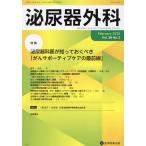  мочеиспускательная система хирургия no. 38 шт no. 2 номер (2025 год 2 месяц )