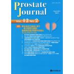 Prostate Journal Vol.12No.2/ProstateJournal редактирование комитет / передний .. изучение объединение 