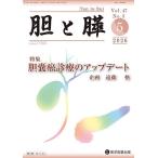 ...Vol.47/No.5(2026 год 5 месяц )