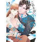  сейчас . сверху .. секретарь став . делать 5/....... красный / Kotobuki рубец ru/mi-ma