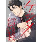 kejime присоединение было получено. изначальный yan юрист восток стрела .6/. остров есть 