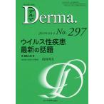  Dell maNo.297(2020 год 6 месяц номер )/.. правильный /.. большой гора .