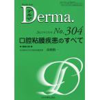  Dell maNo.304(2021 год 1 месяц номер )/.. правильный /.. большой гора .