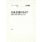  Япония музыка. почему? kabuki * талант приятный *. приятный . легко становится / Takeuchi дорога .