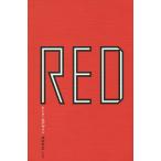 REDhi тигр -. дизайн / сосна рисовое поле line правильный 