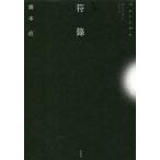 .[rok]/ Хасимото прямой 